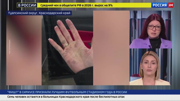 В Туапсе после атаки БПЛА ликвидировали открытое горение на морском терминале