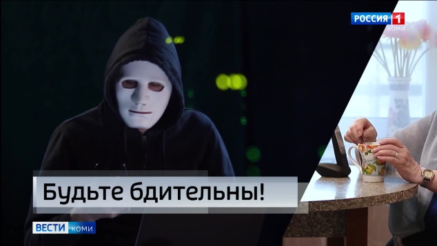 Вести-Коми 24.04.2026
