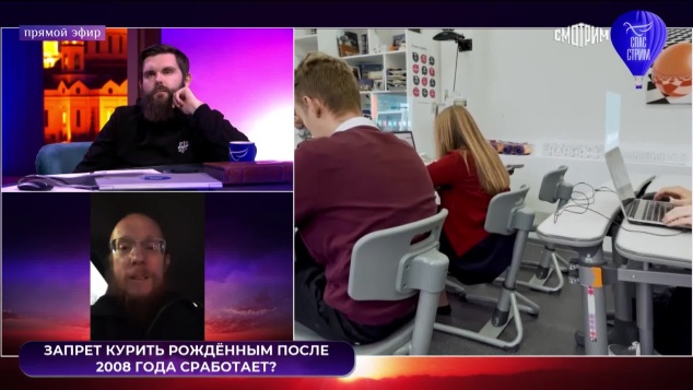 Спас-стрим, тема нового выпуска - Православный женский день.