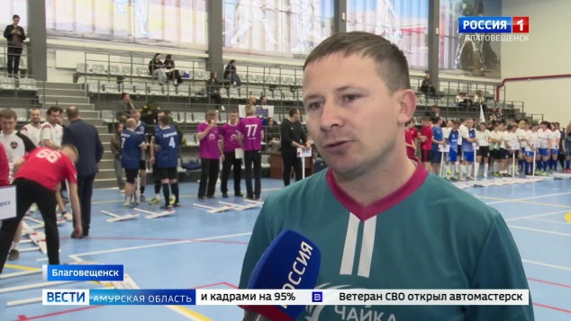 Футзал в Приамурье бьёт рекорды: подведены итоги крупнейшего любительского турнира