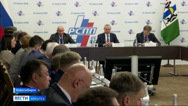 Иркутский завод полимеров назвали одним из лучших образцов промышленной кооперации в Сибири