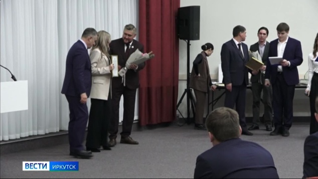 Лучших муниципальных служащих региона назвали в Иркутске