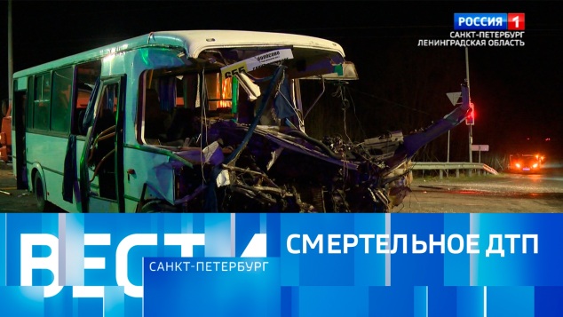 Эфир от 25.04.2026 (08:00)