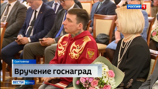 В Администрации Главы Коми прошла церемония вручения госнаград