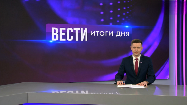 Эфир от 24.04.2026