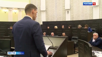 В Тамбовской областной думе обсудили финансовые изменения и налоговые инициативы