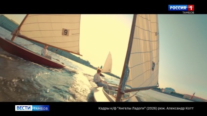 В прокат вышел фильм «Ангелы Ладоги»