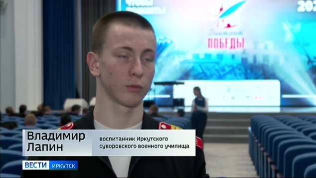 Эфир от 25.04.206 (14:30)