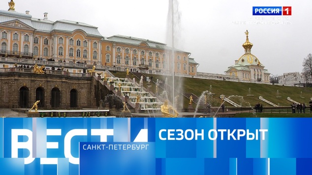 Эфир от 25.04.2026 (14:30)