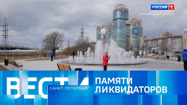Эфир от 25.04.2026 (20:50)