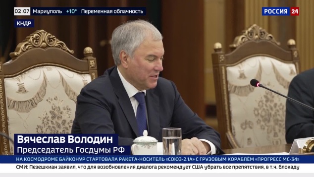 Пхеньян встречает Володина: общая победа под Курском и новый этап союза с КНДР