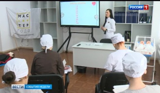 События недели 26.04.2026