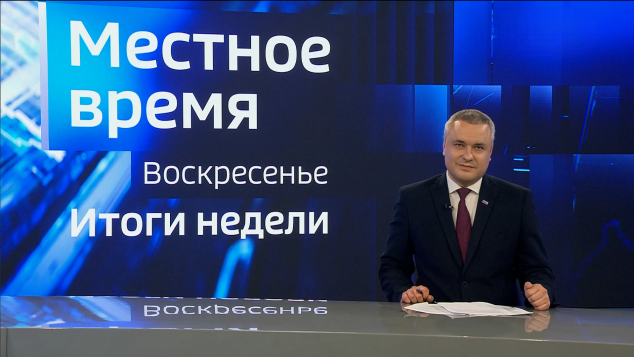 Эфир от 26.04.2026