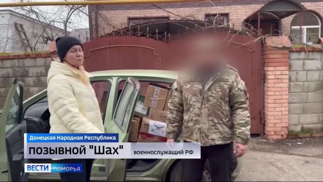 Вести Поморья в 9:30, эфир 27 апреля 2026 г.