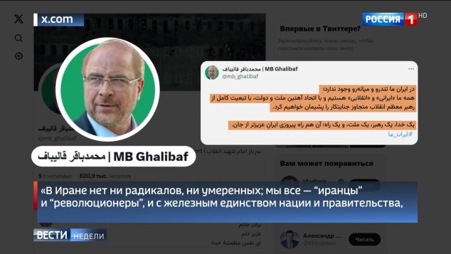 Эфир 26.04.2026