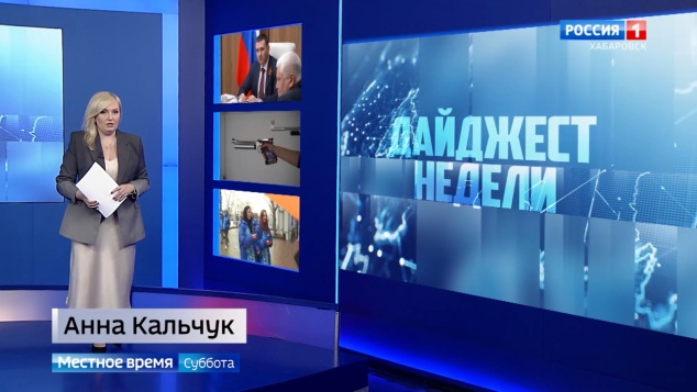 Личный прием губернатора, в краевом тире завершен ремонт, в регионе выбирают объекты благоустройства
