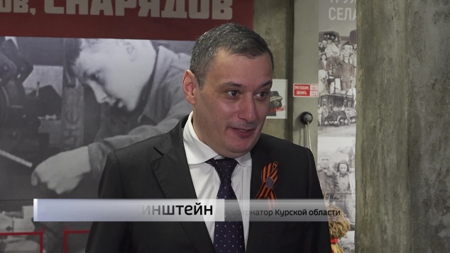 Сегодня Курск присоединился к международной акции «Диктант Победы»
