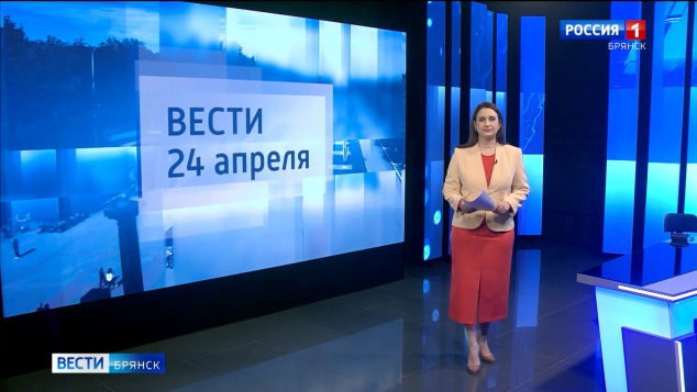 "Вести. Брянск"