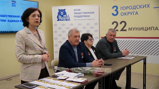 Белгородским ликвидаторам аварии на Чернобыльской АЭС вручили юбилейные награды