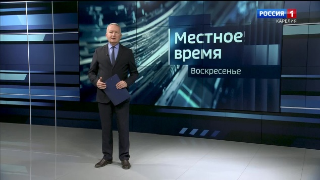 «Местное время. Воскресенье» 26.04.2026