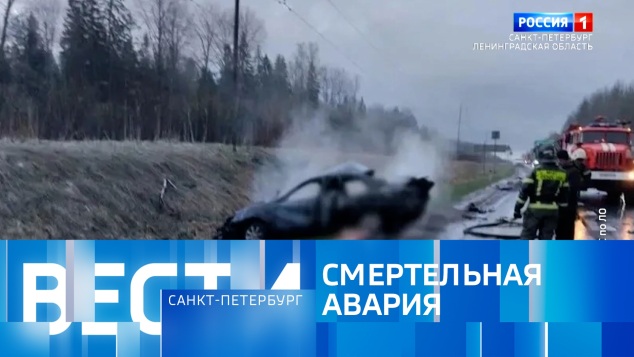 Эфир от 27.04.2026 (09:30)