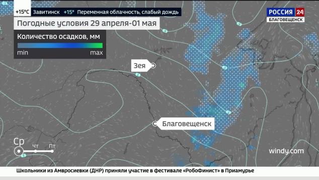 Неустойчивая погода вновь ждет амурчан: прогноз синоптиков на неделю