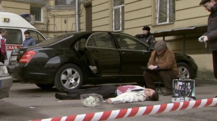 Охраняемое лицо