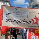 В Германии стирают историческую память