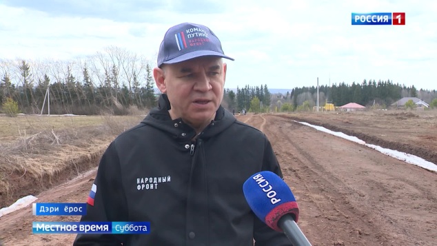 Эфир от 25.04.2026