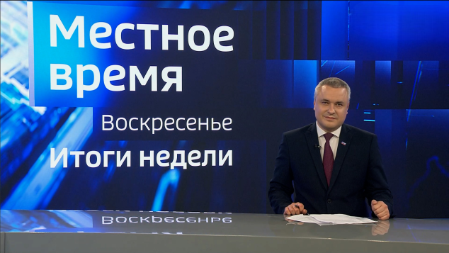 Эфир от 26.04.2026