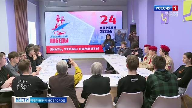 Эфир от 24.04.2026 (21:10)