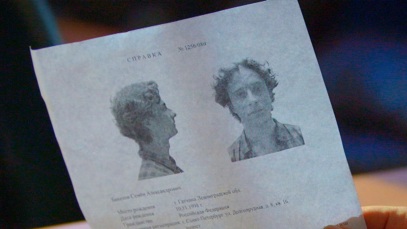 Вертикаль безвластия. Часть 2