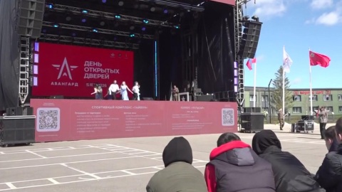 В подмосковном центре "Авангард" День открытых дверей