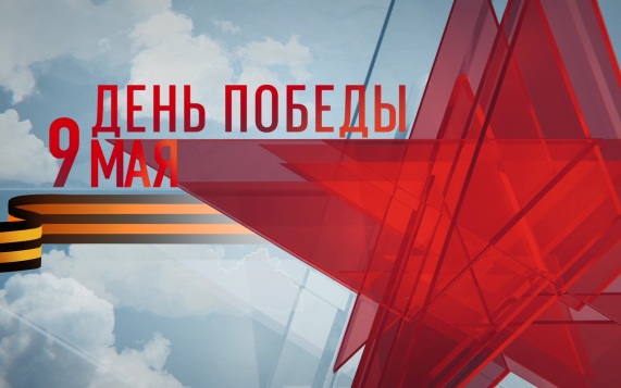 День Победы с телеканалом "Россия-Культура"