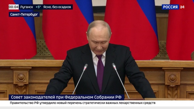 Владимир Путин: - "Политическая система России доказала свою прочность, суверенность и готовность бороться за жизненно важные интересы страны"