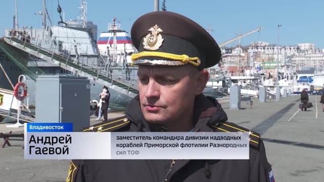 "Отбили атаку беспилотников": отряд боевых кораблей ТОФ вернулся из похода во Владивосток