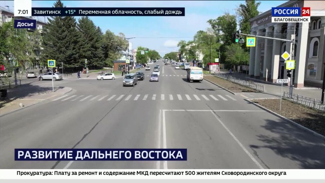 В Госдуме  представили проект стратегии социально-экономического развития Дальнего Востока