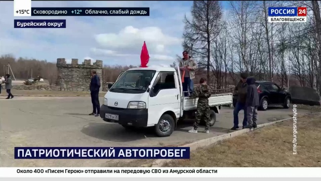 В Талакане прошел автопробег, приуроченный ко Дню Победы