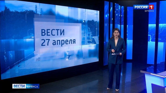 "Вести. Брянск"