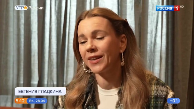 Эфир 28.04.2026