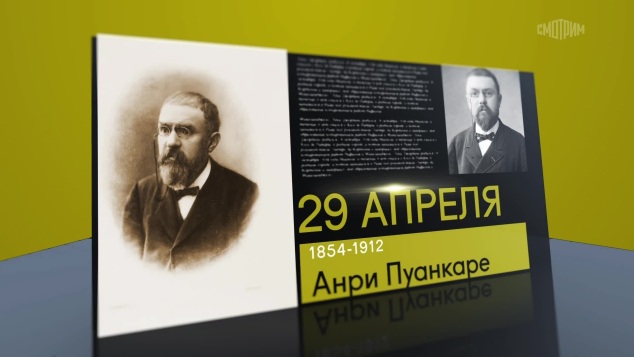 29 апреля 2026 года