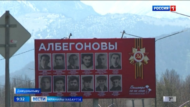 Эфир от 28.04.2026