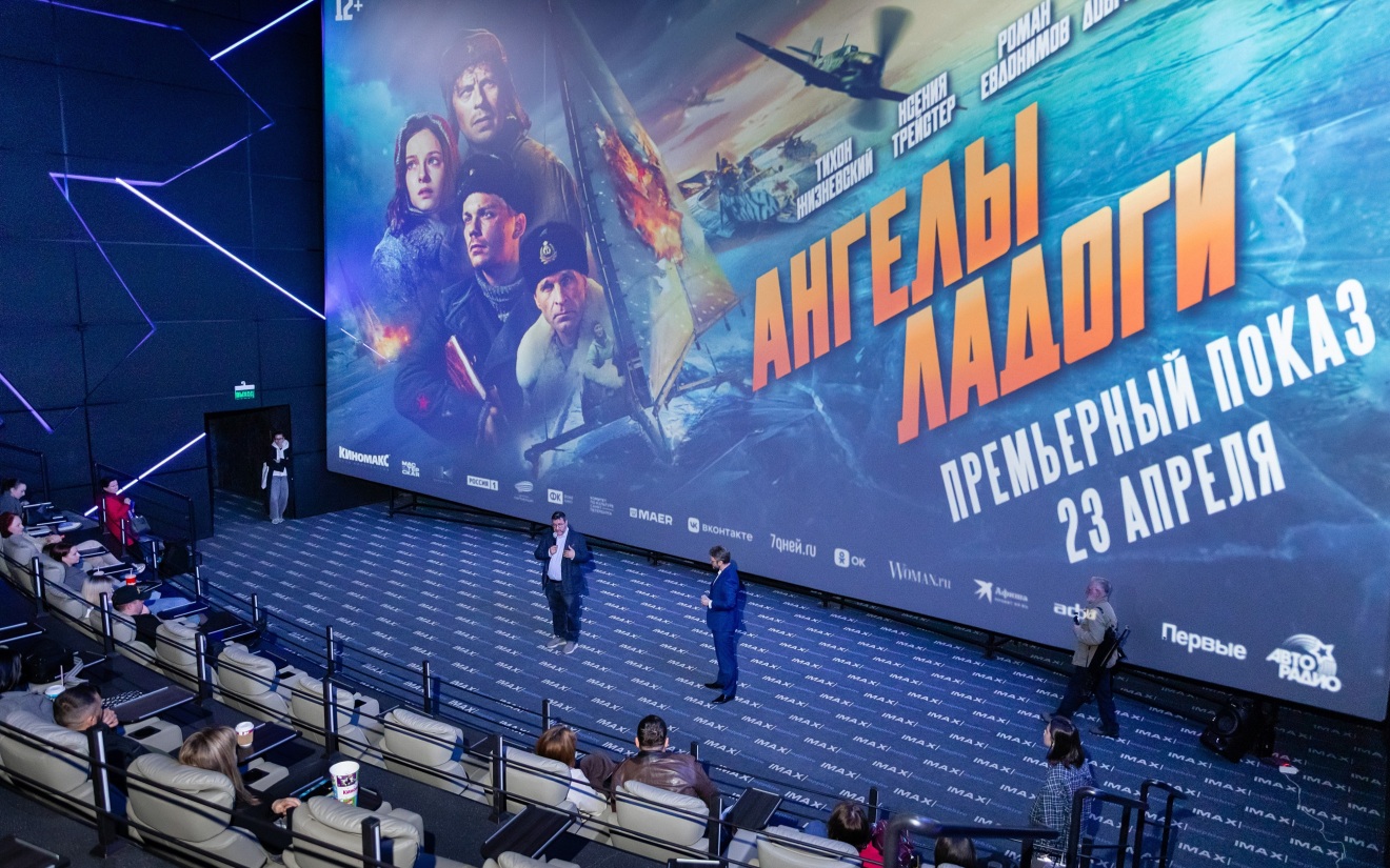 От Калининграда до Владивостока: картина «Ангелы Ладоги» получила восторженные отзывы зрителей