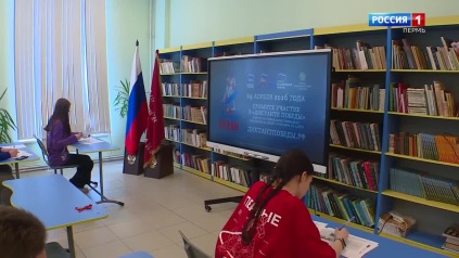 Эфир от 26.04.2026