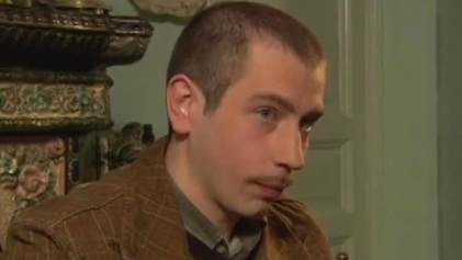 Два червонца