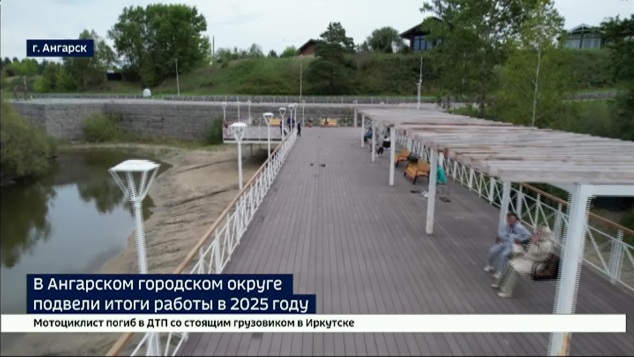 Ангарский округ — самый эффективный муниципалитет Иркутской области. Мэр Сергей Петров подвел итоги 2025 года