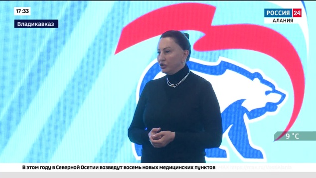Эфир от 28.04.2026