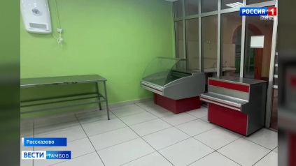 Отравление в рассказовской школе