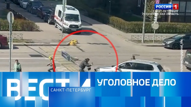 Эфир от 28.04.2026 (21:10)