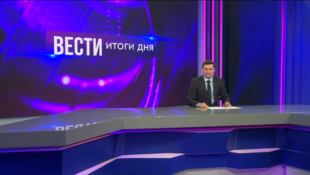 Эфир от 28.04.2026